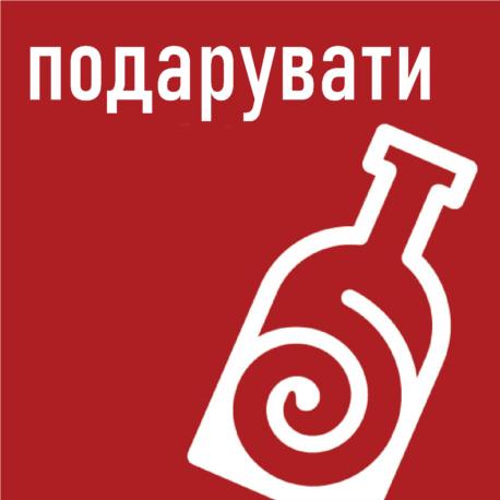 Gift