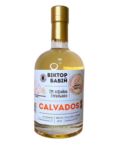 Кальвадос 0.5 liter фото
