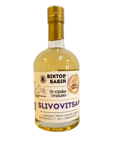 Сливовиця 0.5 liter фото